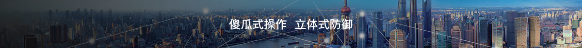 首頁(yè)廣告
