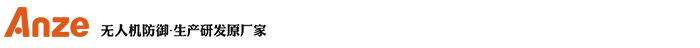 反無(wú)人機(jī)網(wǎng)