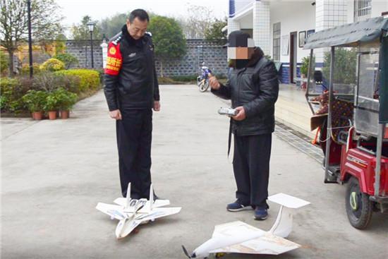 無人機黑飛